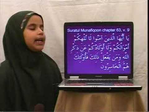 Shia Quran Qari Online