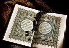 Shia Quran Memorization Online
