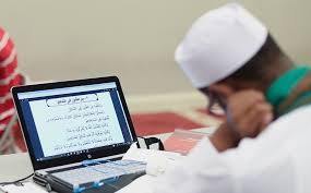Shia Male Quran Teacher