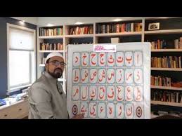Shia Quran Tutor