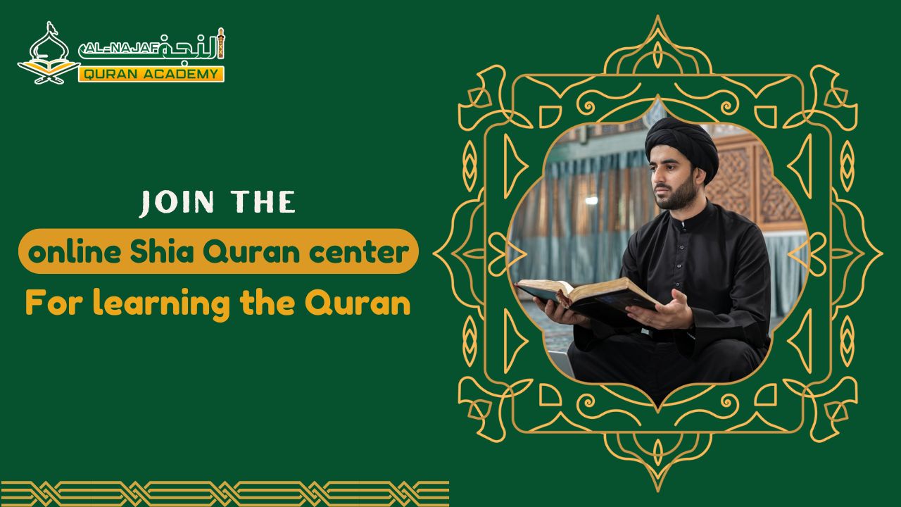 Online Shia Quran Center