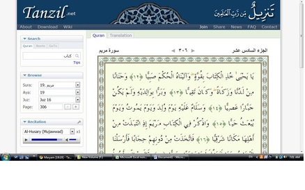 Tilawat practice